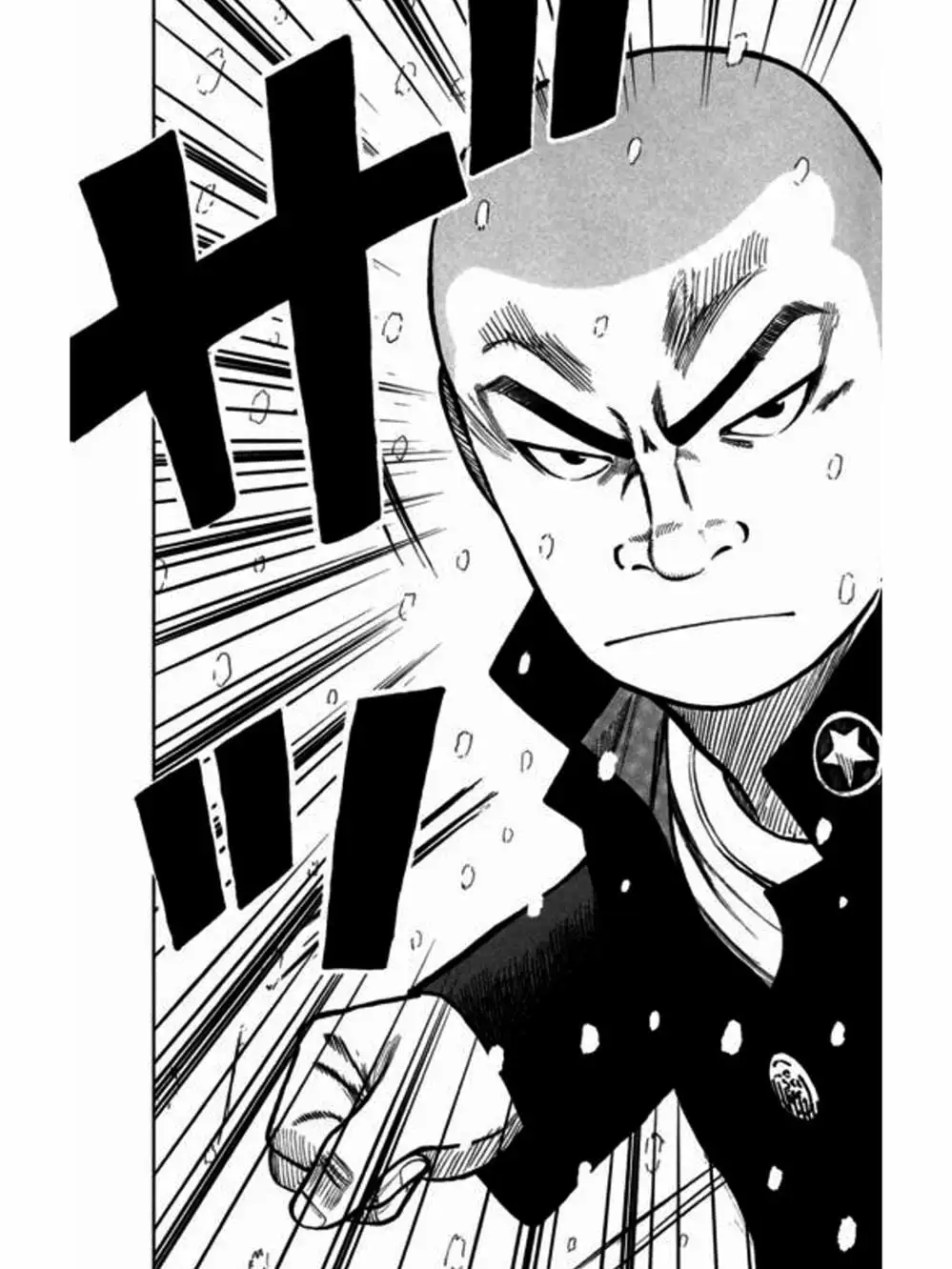 Truyện Tranh Thế Hệ Tồi Tệ Nhất - Worst trang 4