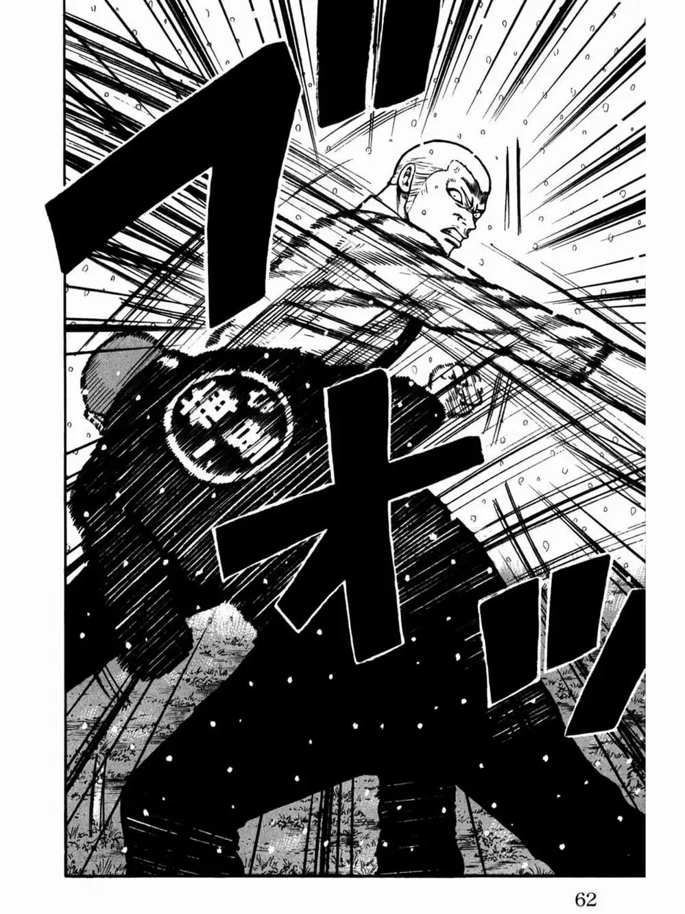 Truyện Tranh Thế Hệ Tồi Tệ Nhất - Worst trang 4