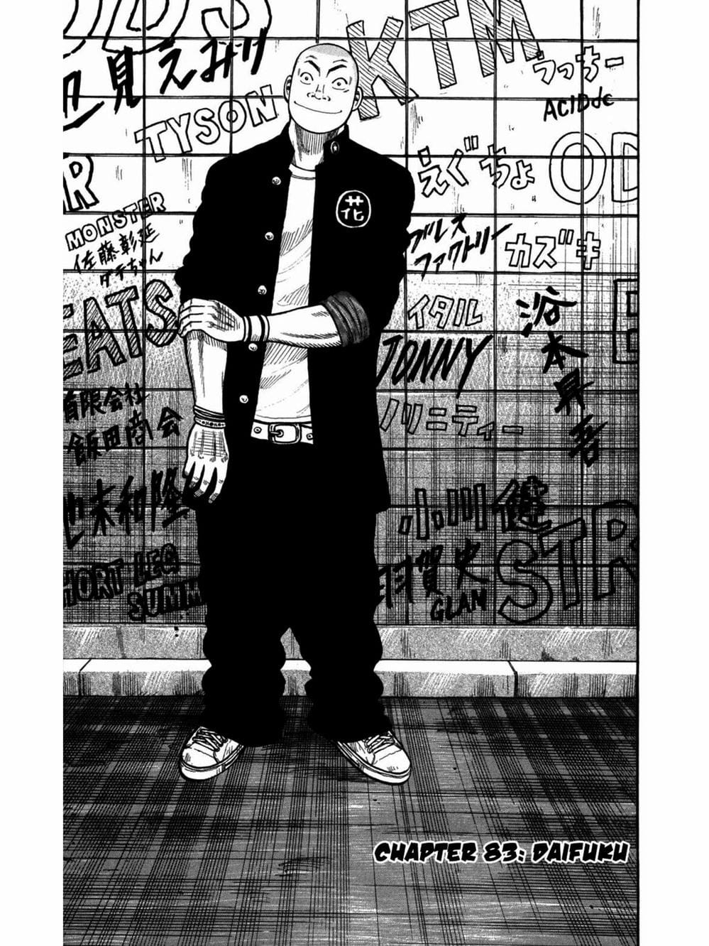 Truyện Tranh Thế Hệ Tồi Tệ Nhất - Worst trang 4