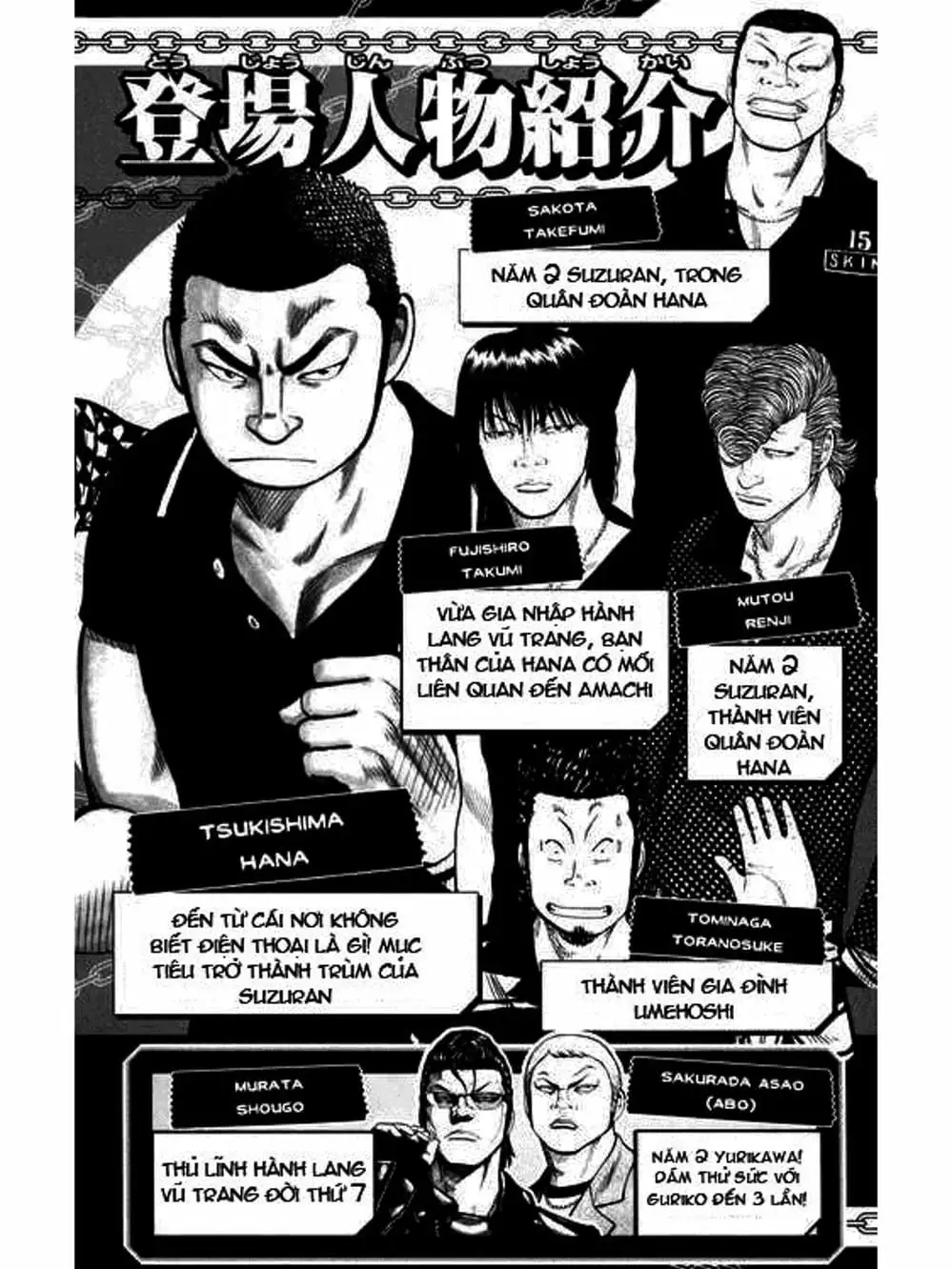 Truyện Tranh Thế Hệ Tồi Tệ Nhất - Worst trang 4