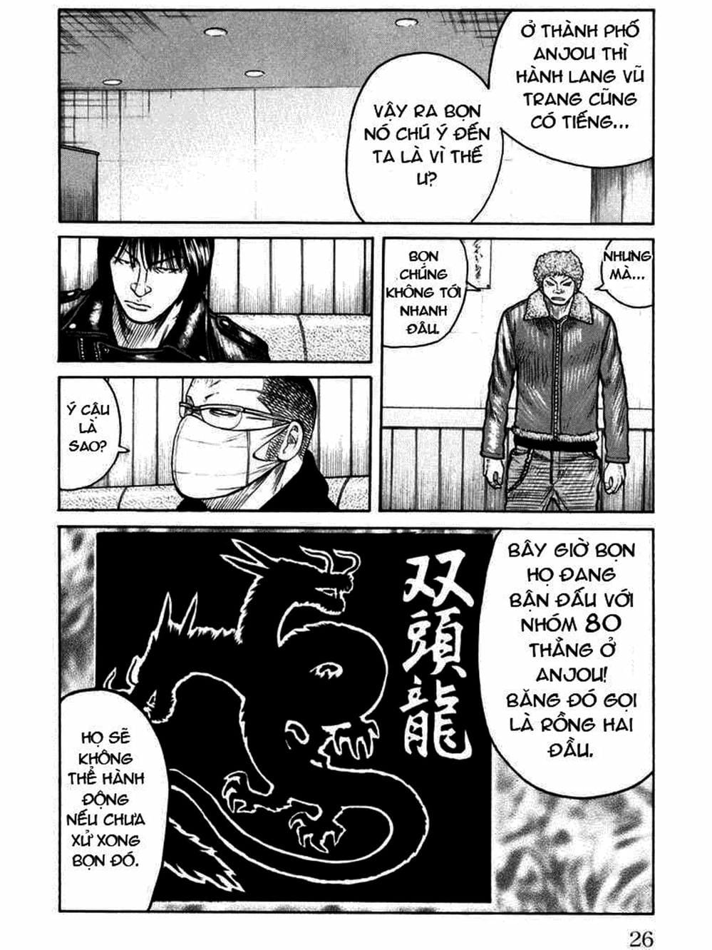 Truyện Tranh Thế Hệ Tồi Tệ Nhất - Worst trang 4