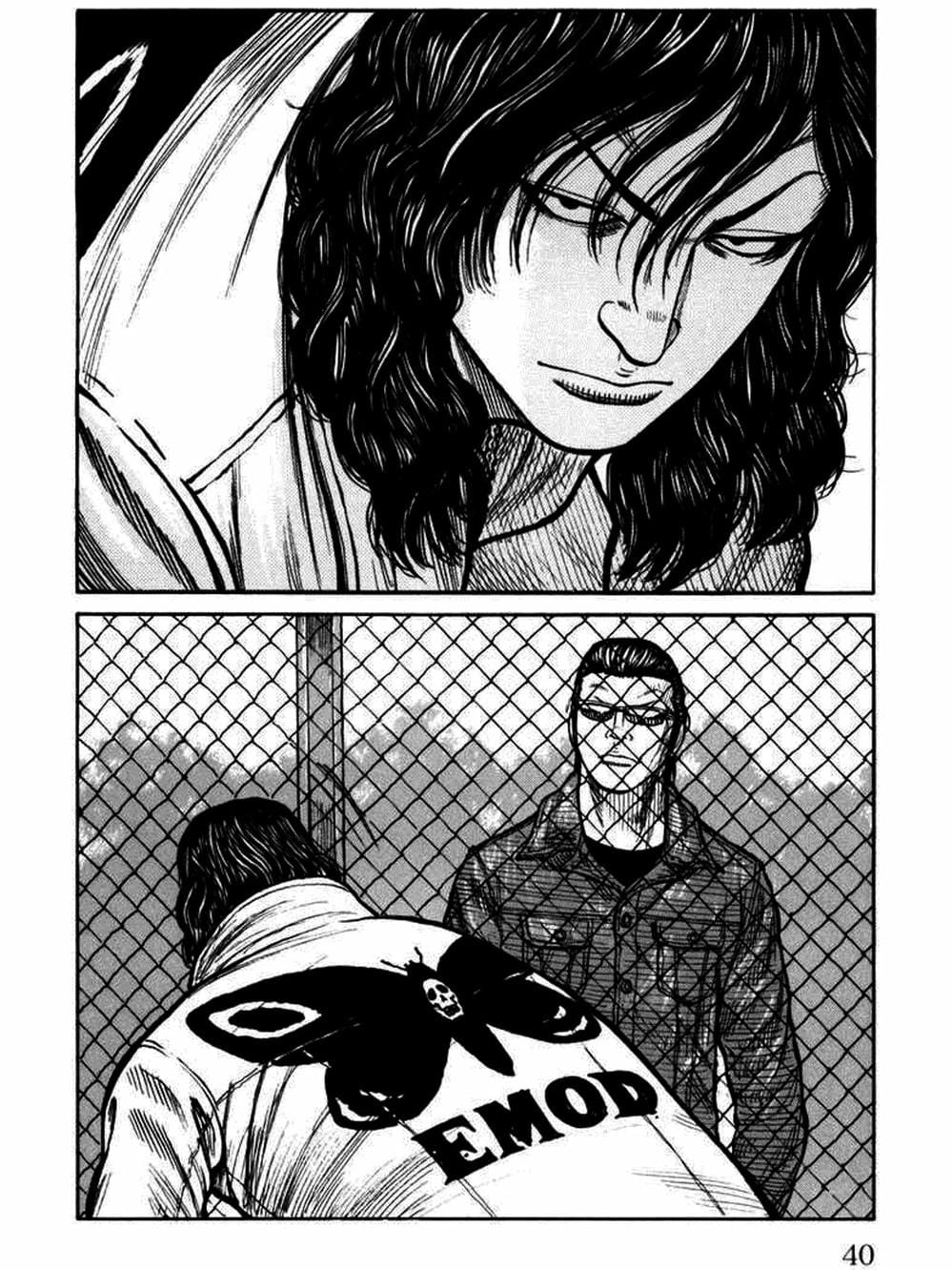 Truyện Tranh Thế Hệ Tồi Tệ Nhất - Worst trang 4