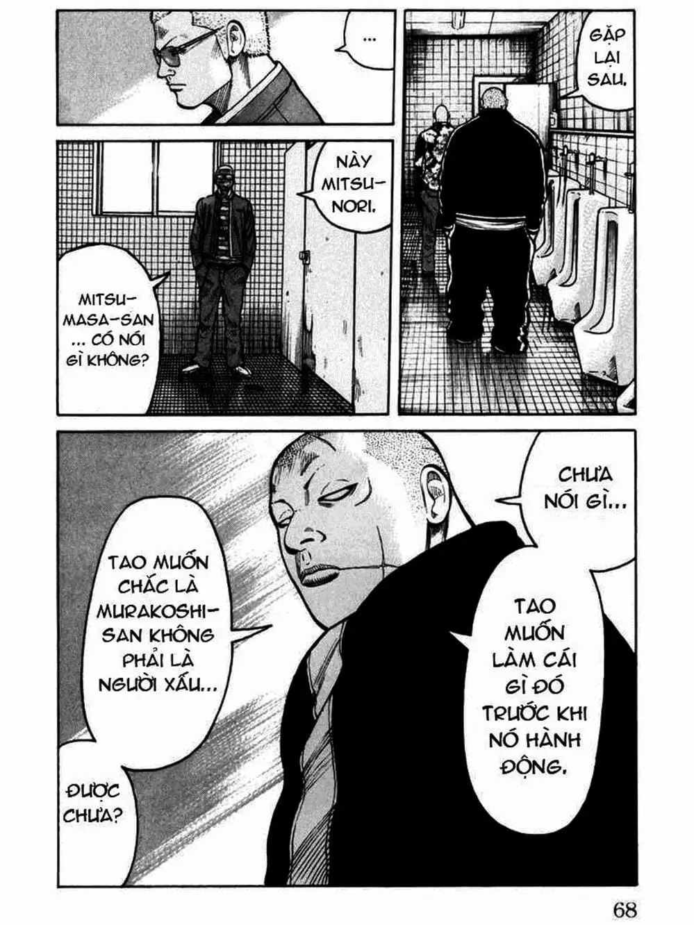 Truyện Tranh Thế Hệ Tồi Tệ Nhất - Worst trang 4