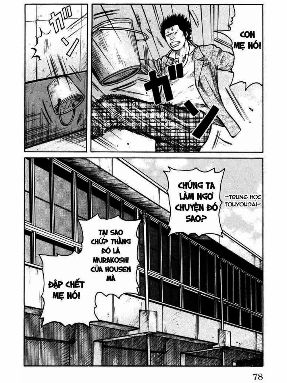 Truyện Tranh Thế Hệ Tồi Tệ Nhất - Worst trang 4