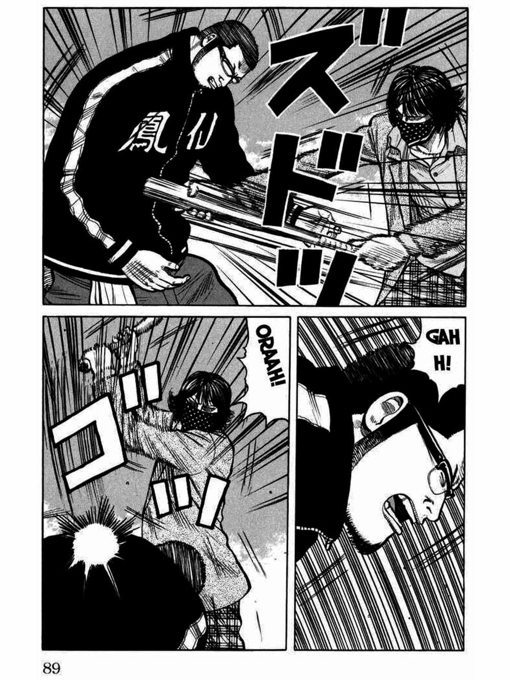 Truyện Tranh Thế Hệ Tồi Tệ Nhất - Worst trang 4