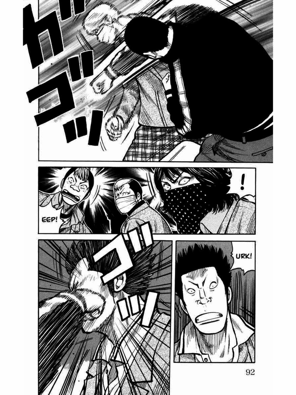 Truyện Tranh Thế Hệ Tồi Tệ Nhất - Worst trang 4