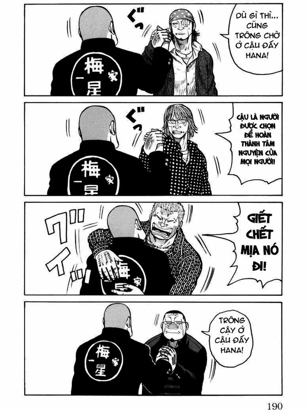 Truyện Tranh Thế Hệ Tồi Tệ Nhất - Worst trang 4