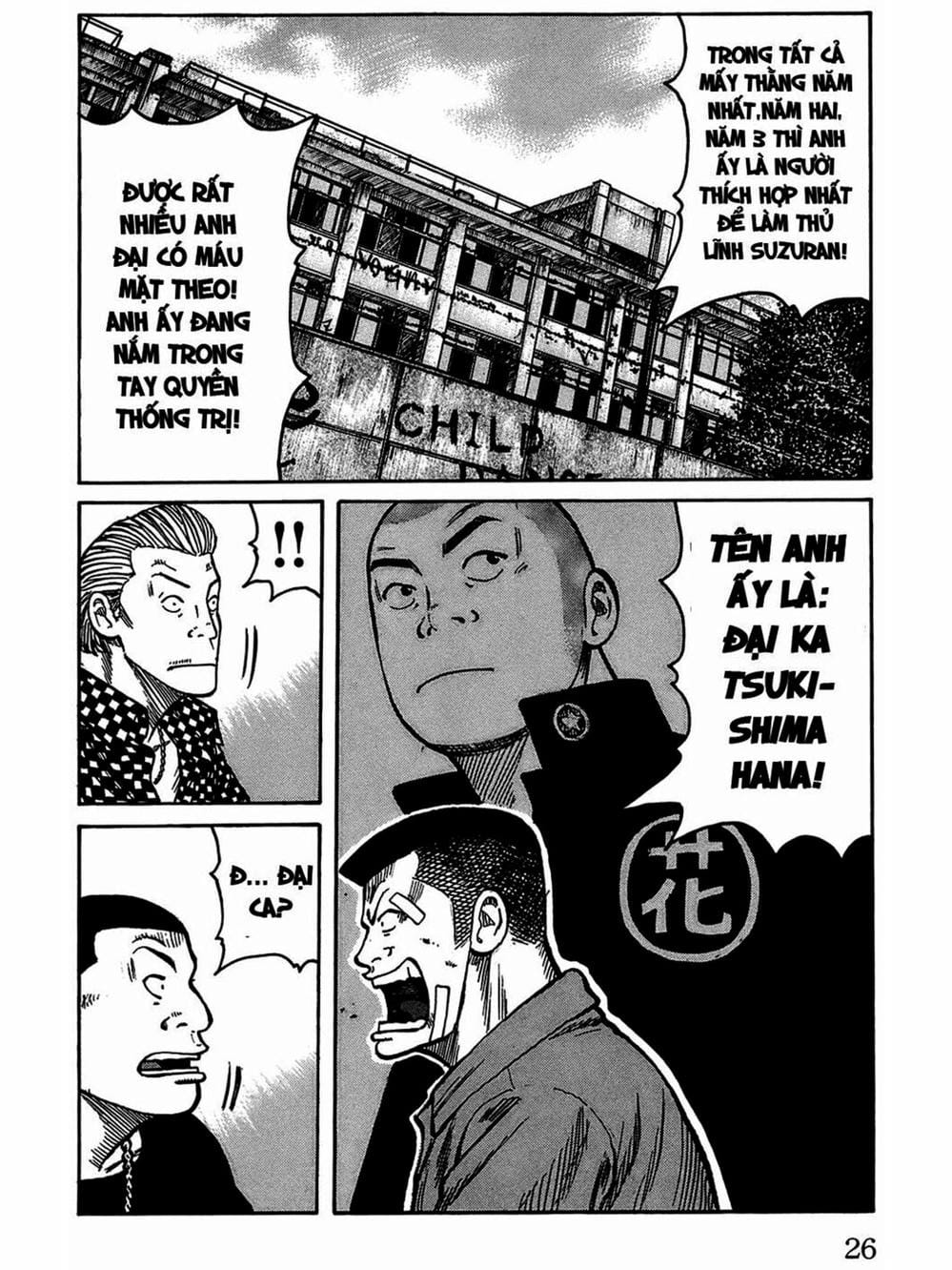 Truyện Tranh Thế Hệ Tồi Tệ Nhất - Worst trang 4