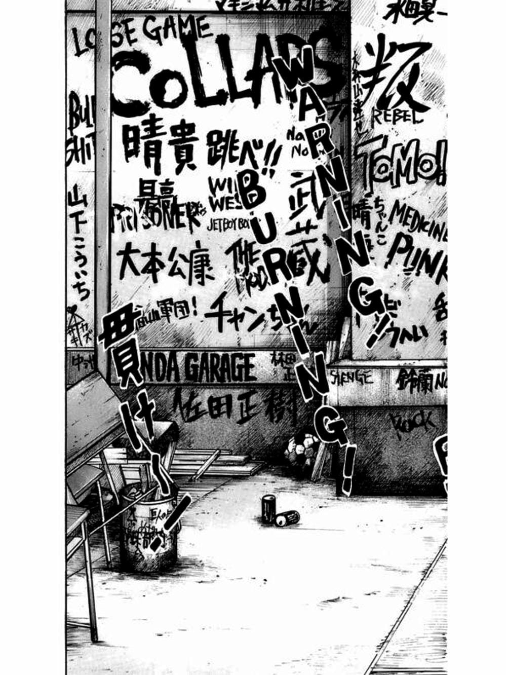 Truyện Tranh Thế Hệ Tồi Tệ Nhất - Worst trang 4