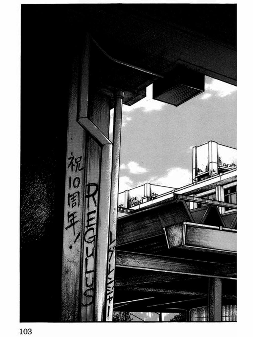 Truyện Tranh Thế Hệ Tồi Tệ Nhất - Worst trang 4