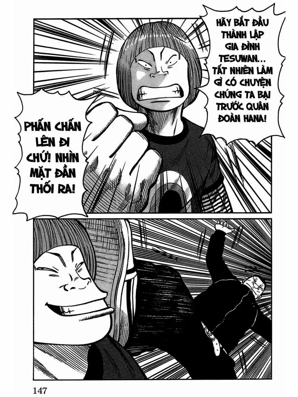 Truyện Tranh Thế Hệ Tồi Tệ Nhất - Worst trang 4