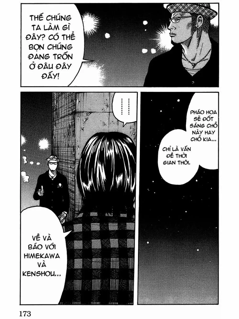 Truyện Tranh Thế Hệ Tồi Tệ Nhất - Worst trang 4