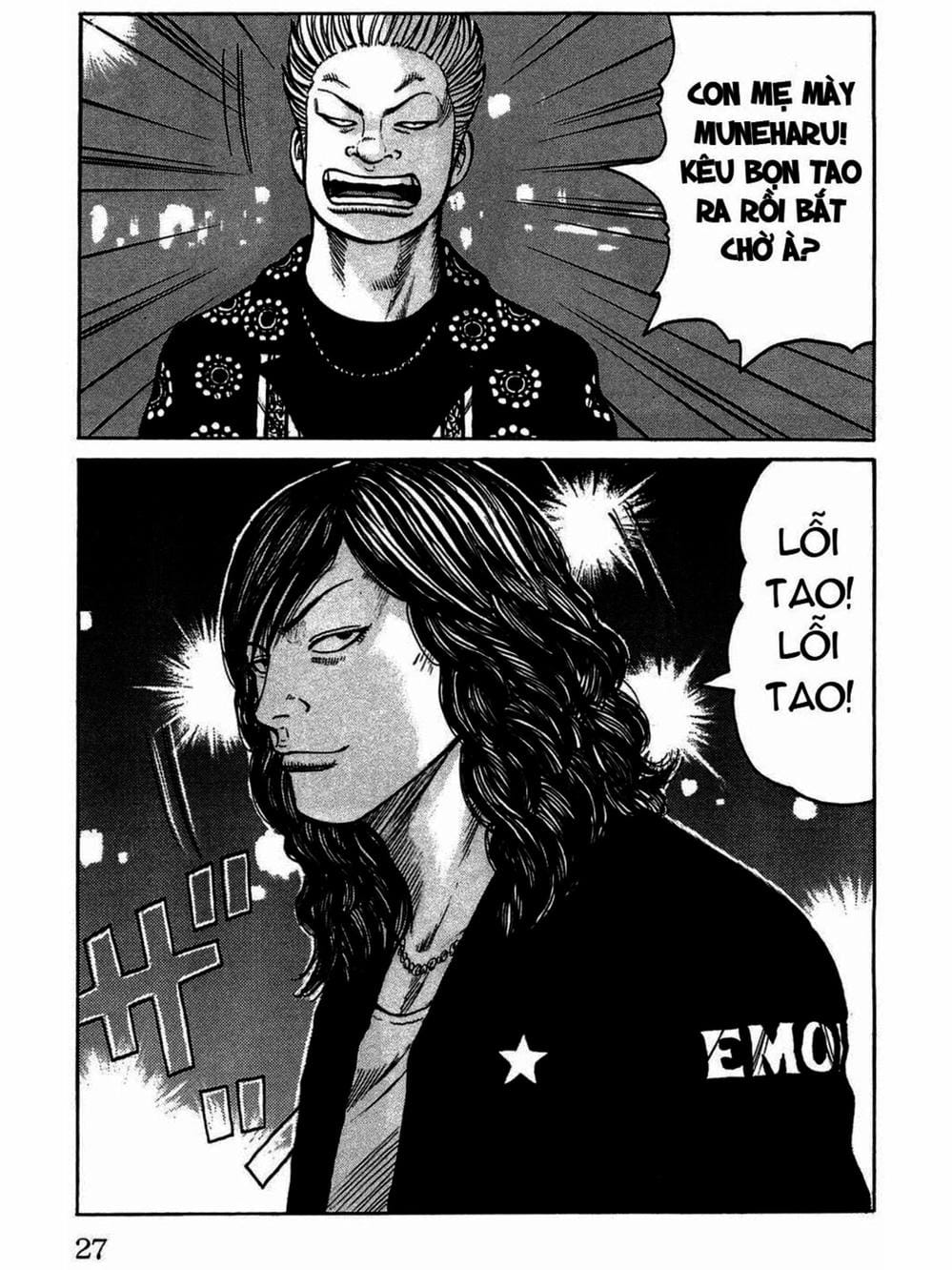 Truyện Tranh Thế Hệ Tồi Tệ Nhất - Worst trang 4