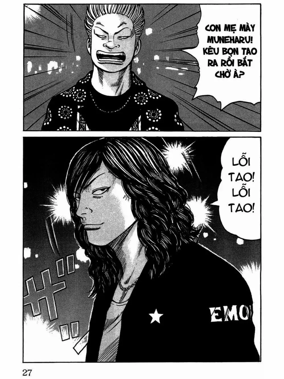 Truyện Tranh Thế Hệ Tồi Tệ Nhất - Worst trang 4