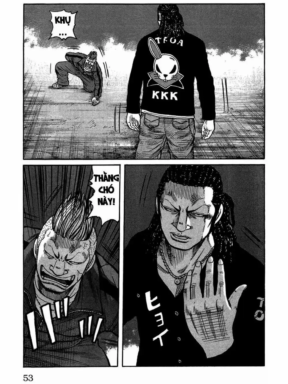 Truyện Tranh Thế Hệ Tồi Tệ Nhất - Worst trang 4