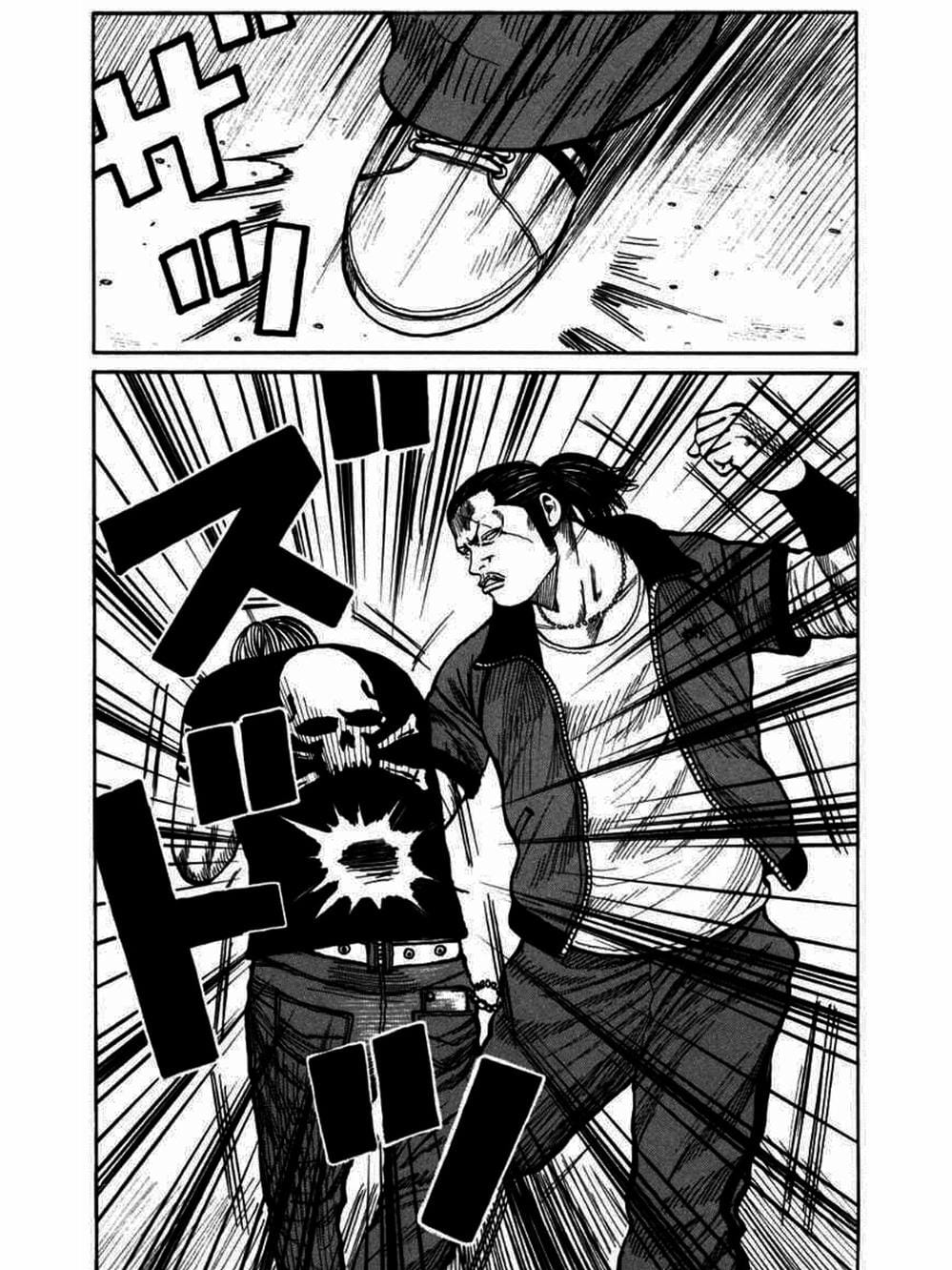 Truyện Tranh Thế Hệ Tồi Tệ Nhất - Worst trang 4