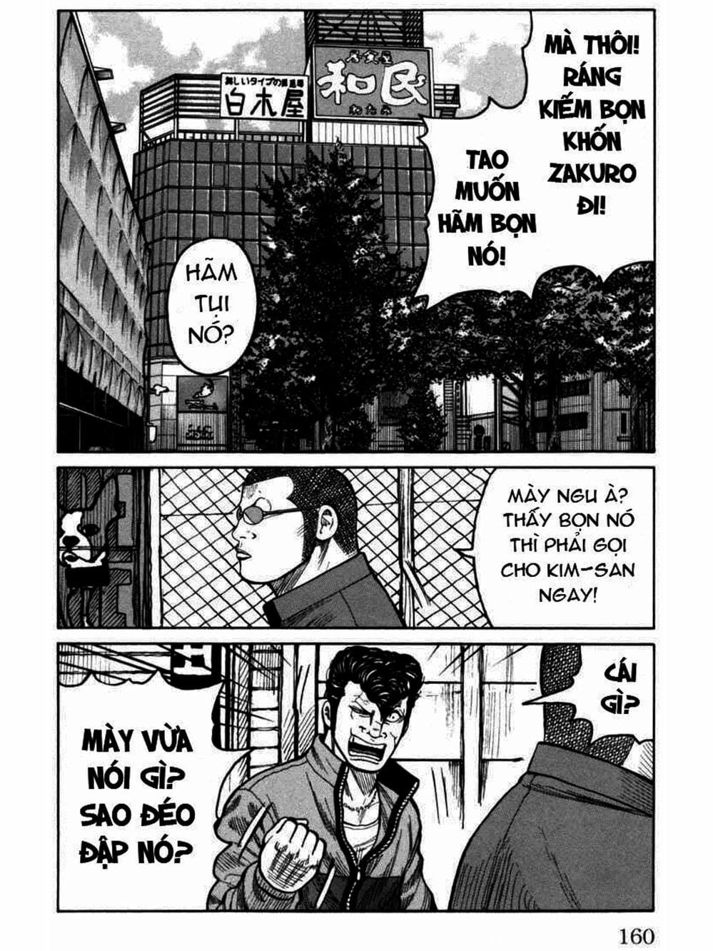 Truyện Tranh Thế Hệ Tồi Tệ Nhất - Worst trang 4