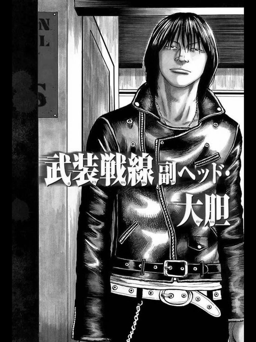 Truyện Tranh Thế Hệ Tồi Tệ Nhất - Worst trang 4