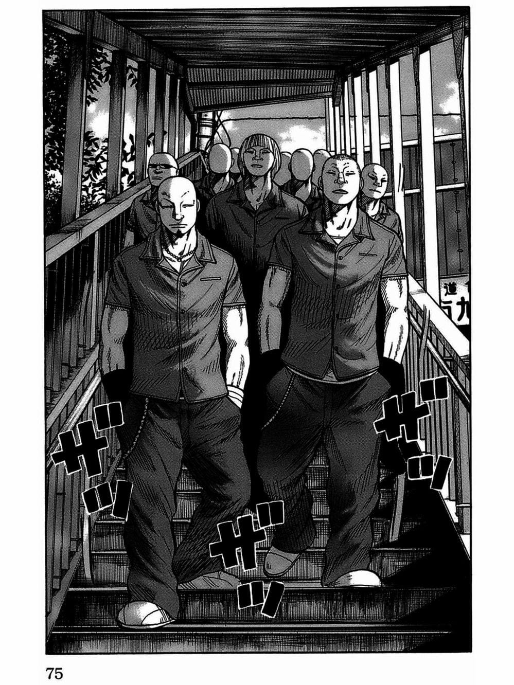 Truyện Tranh Thế Hệ Tồi Tệ Nhất - Worst trang 4