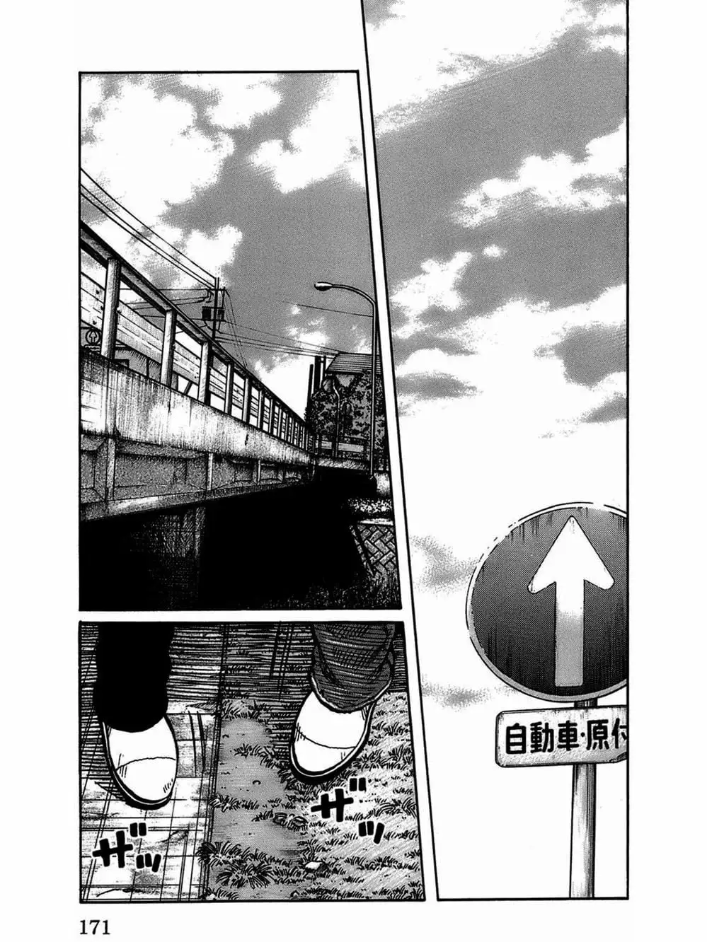 Truyện Tranh Thế Hệ Tồi Tệ Nhất - Worst trang 4