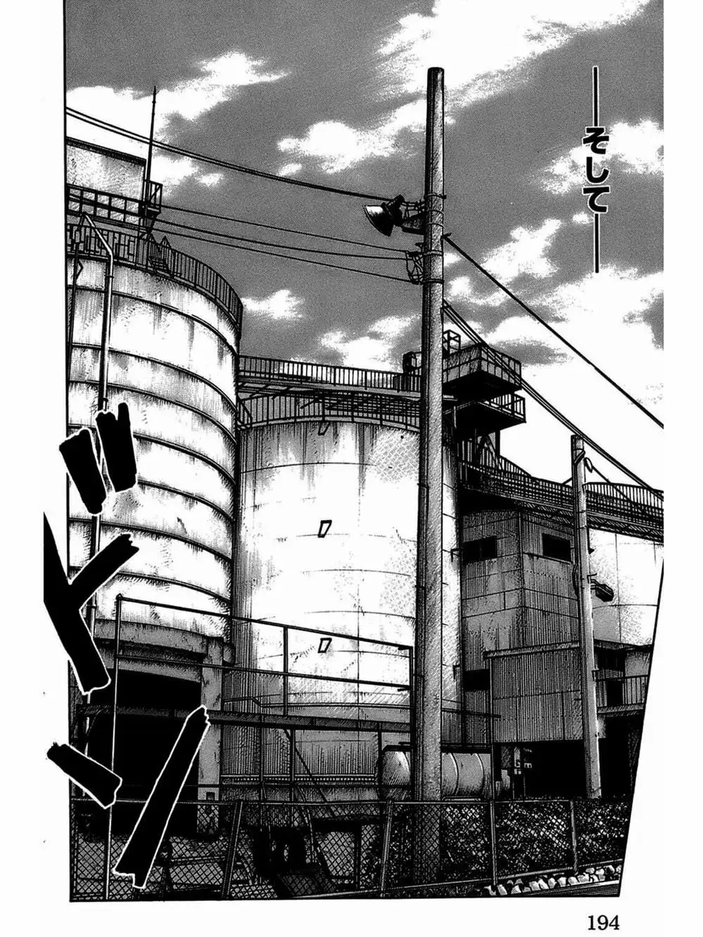 Truyện Tranh Thế Hệ Tồi Tệ Nhất - Worst trang 4