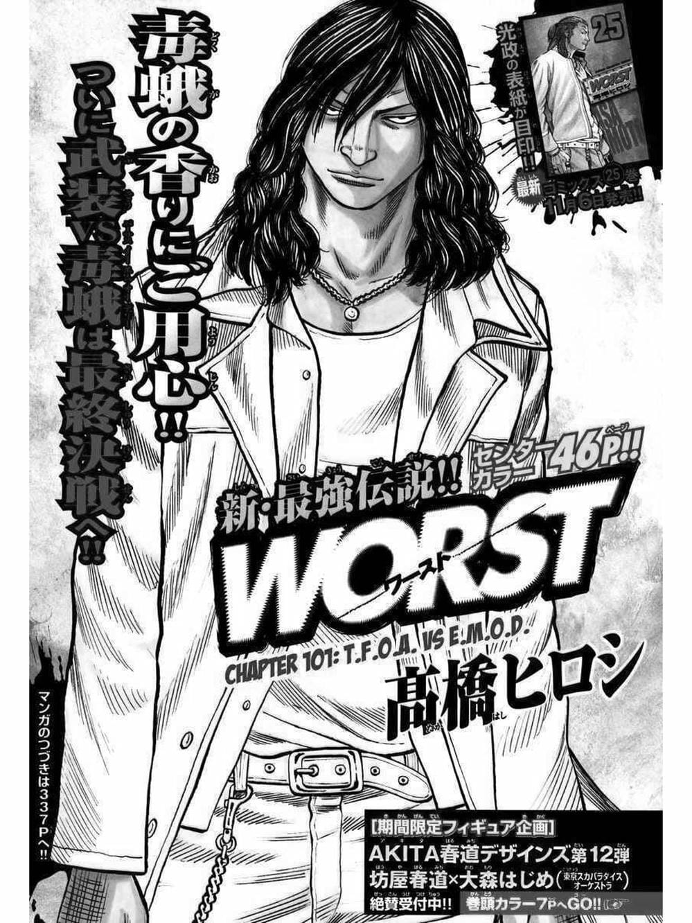 Truyện Tranh Thế Hệ Tồi Tệ Nhất - Worst trang 4