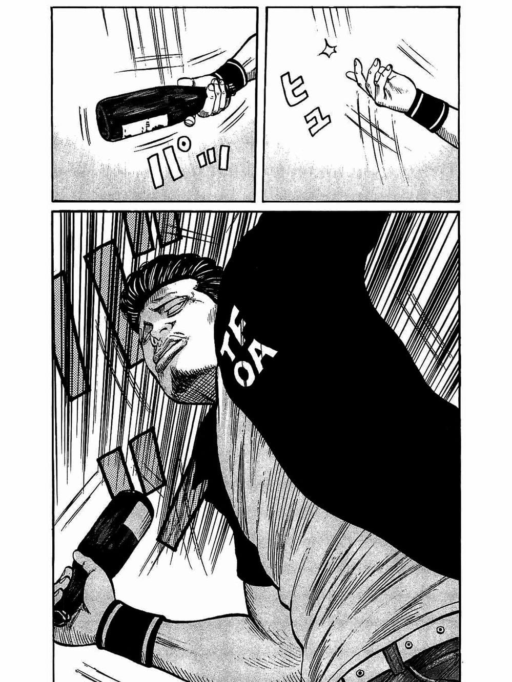 Truyện Tranh Thế Hệ Tồi Tệ Nhất - Worst trang 4