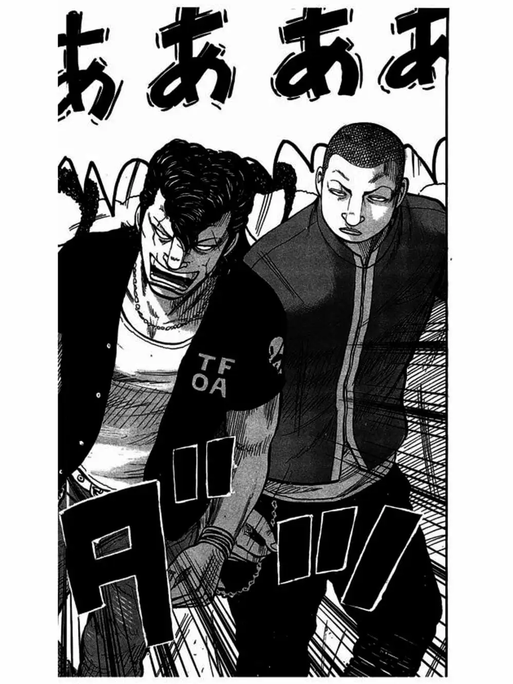 Truyện Tranh Thế Hệ Tồi Tệ Nhất - Worst trang 4