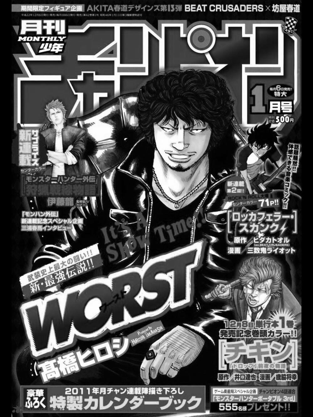 Truyện Tranh Thế Hệ Tồi Tệ Nhất - Worst trang 4