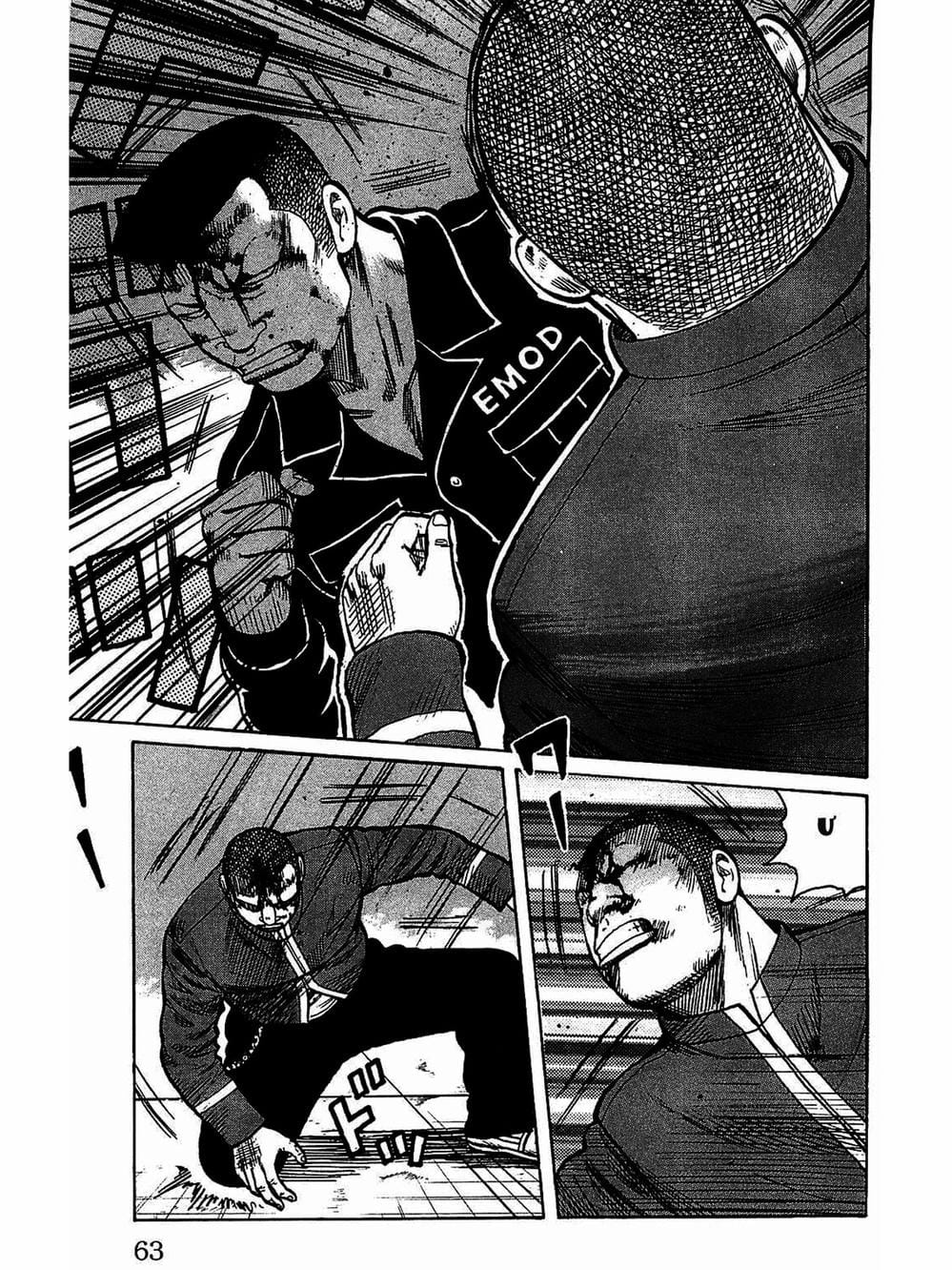 Truyện Tranh Thế Hệ Tồi Tệ Nhất - Worst trang 4