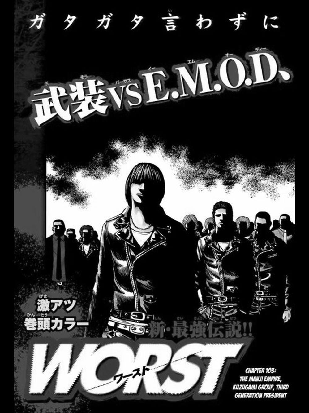 Truyện Tranh Thế Hệ Tồi Tệ Nhất - Worst trang 4