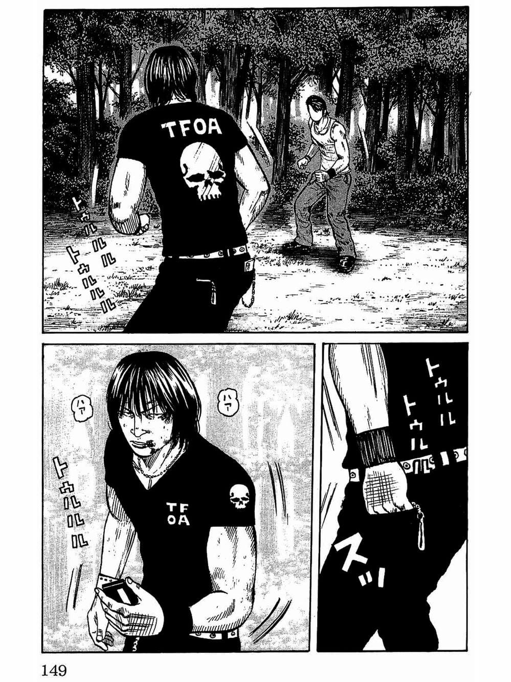 Truyện Tranh Thế Hệ Tồi Tệ Nhất - Worst trang 4