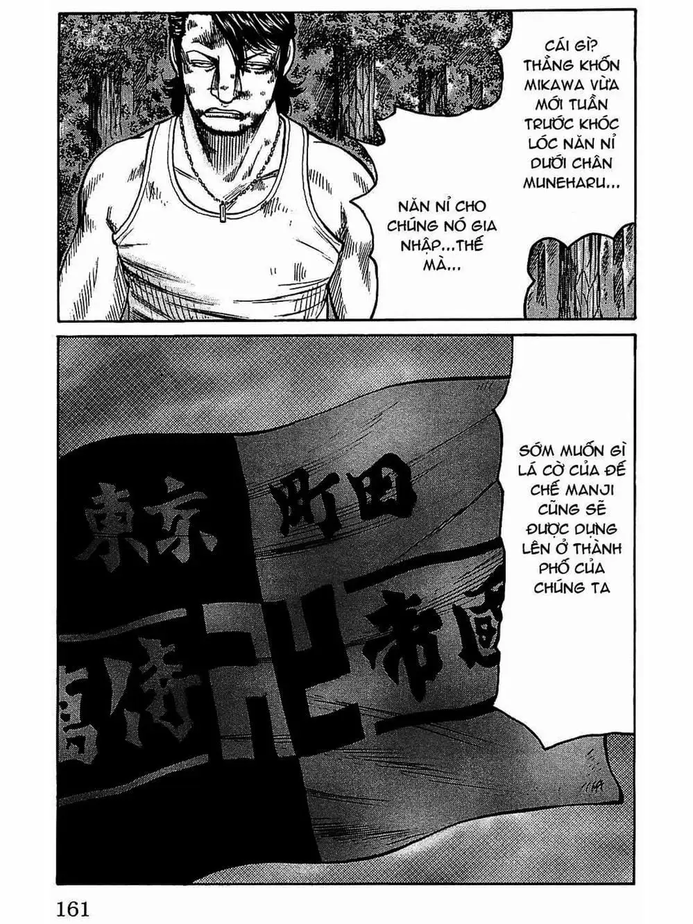 Truyện Tranh Thế Hệ Tồi Tệ Nhất - Worst trang 4