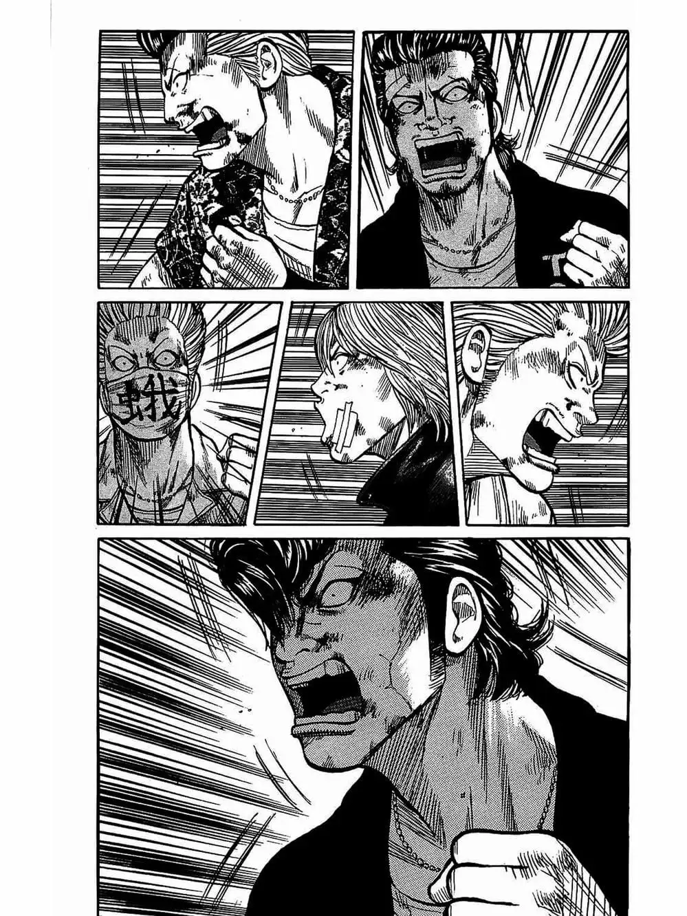 Truyện Tranh Thế Hệ Tồi Tệ Nhất - Worst trang 4