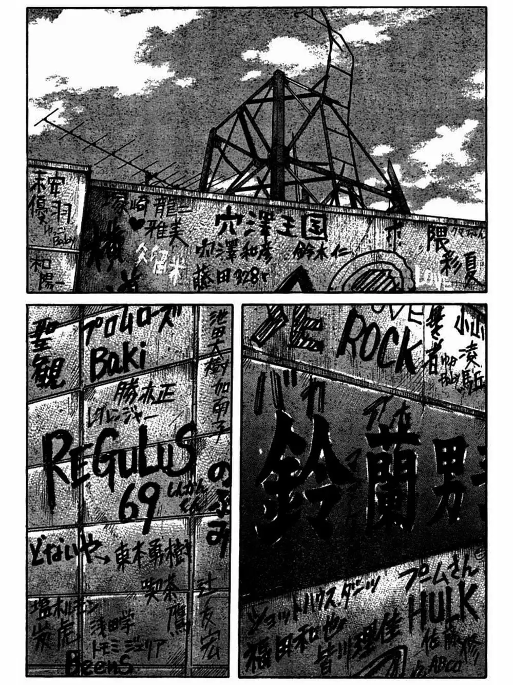 Truyện Tranh Thế Hệ Tồi Tệ Nhất - Worst trang 4