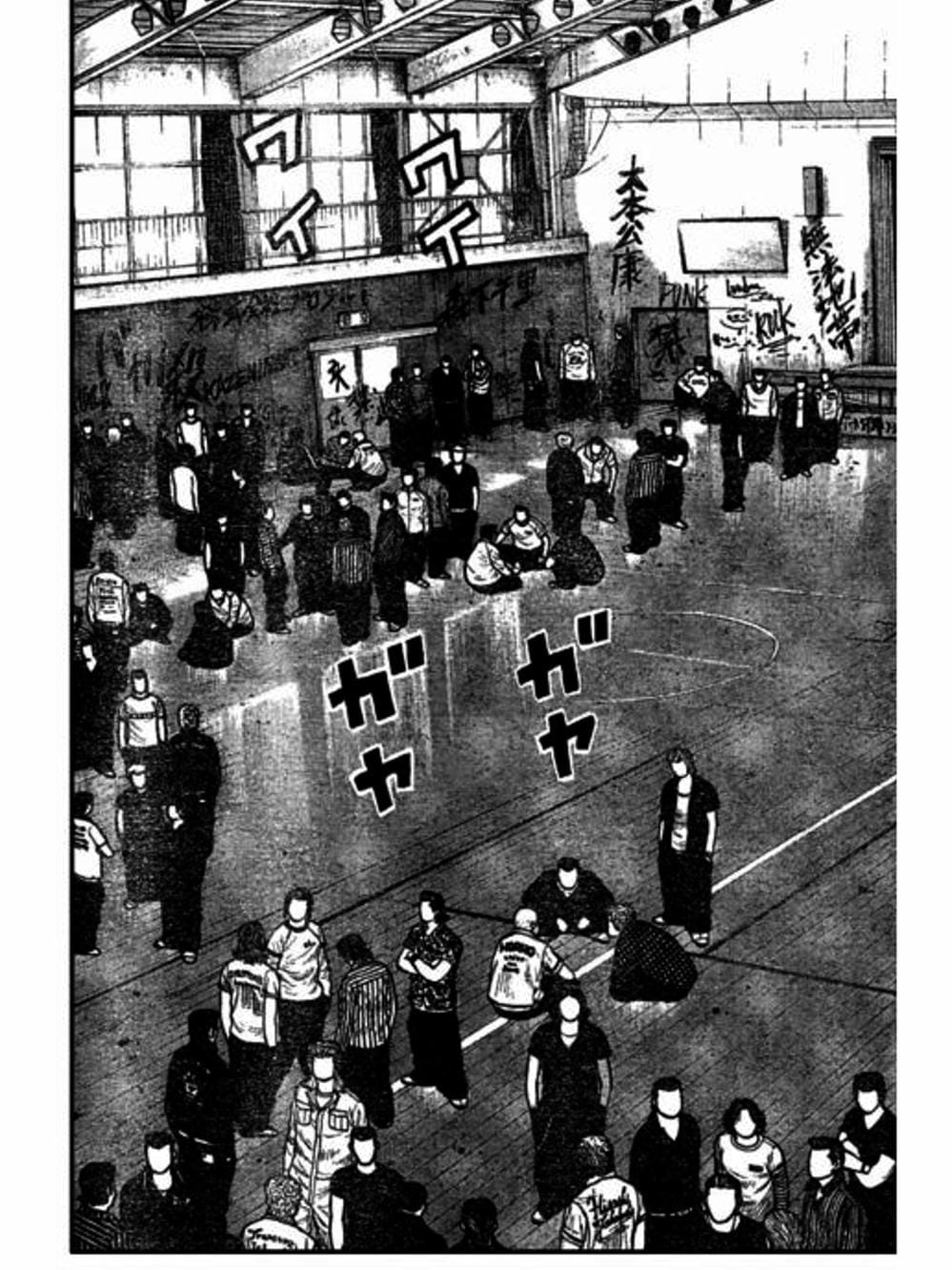 Truyện Tranh Thế Hệ Tồi Tệ Nhất - Worst trang 4