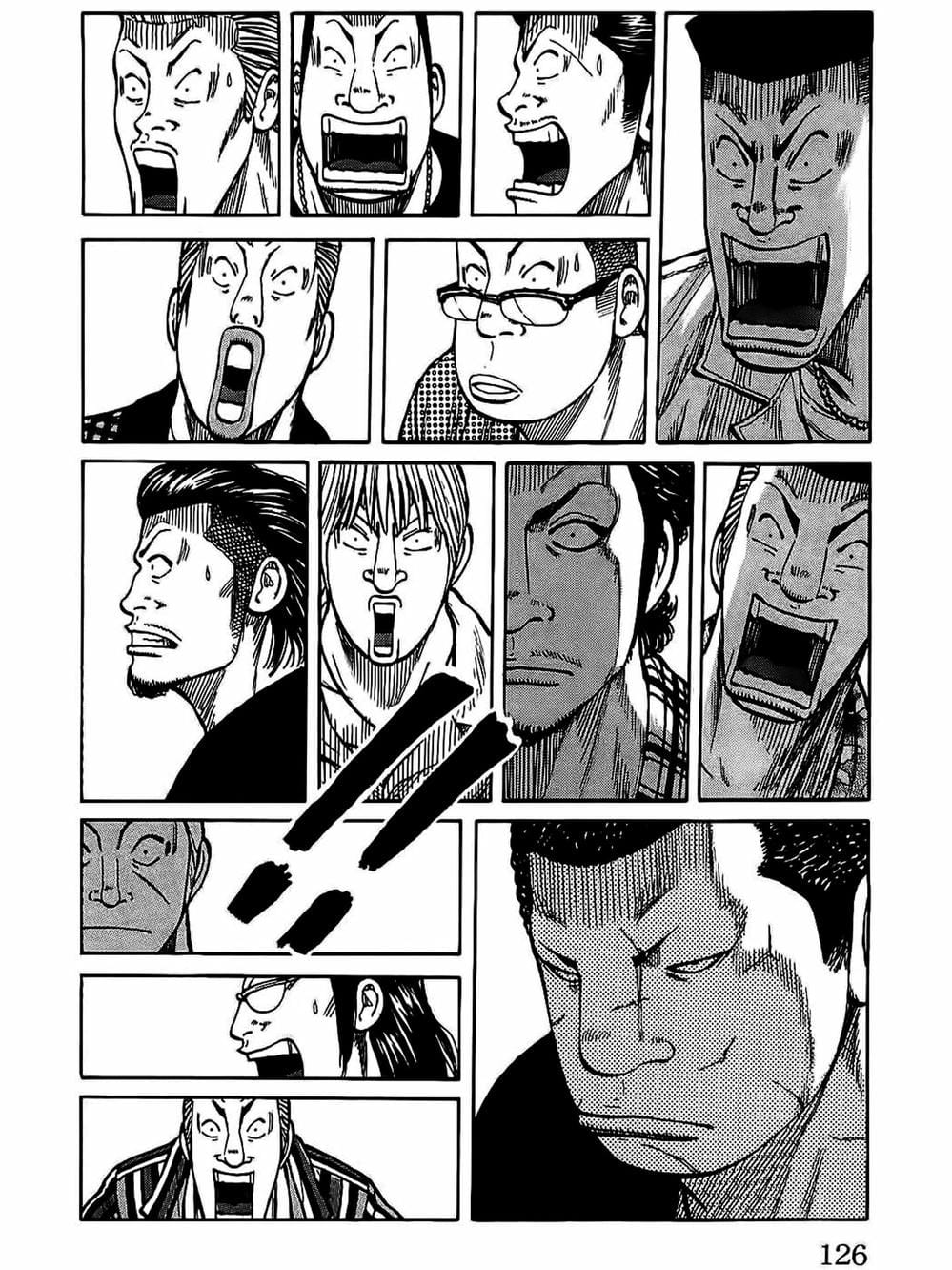 Truyện Tranh Thế Hệ Tồi Tệ Nhất - Worst trang 4