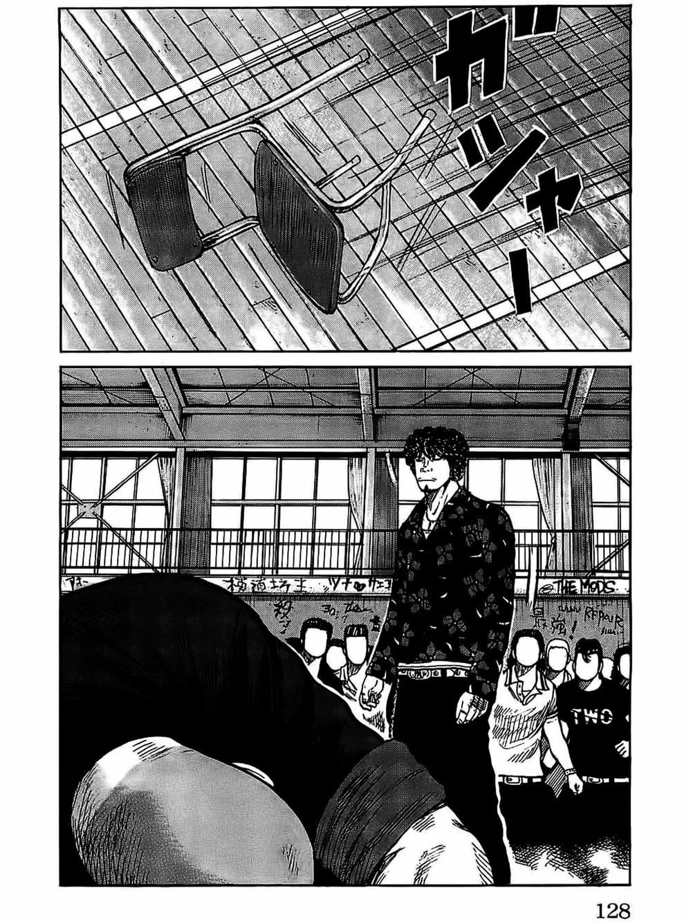 Truyện Tranh Thế Hệ Tồi Tệ Nhất - Worst trang 4