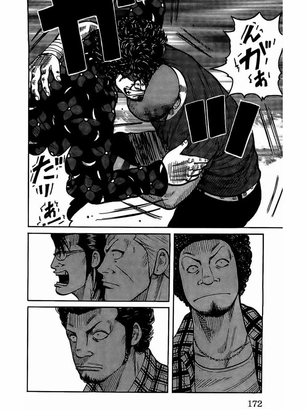 Truyện Tranh Thế Hệ Tồi Tệ Nhất - Worst trang 4