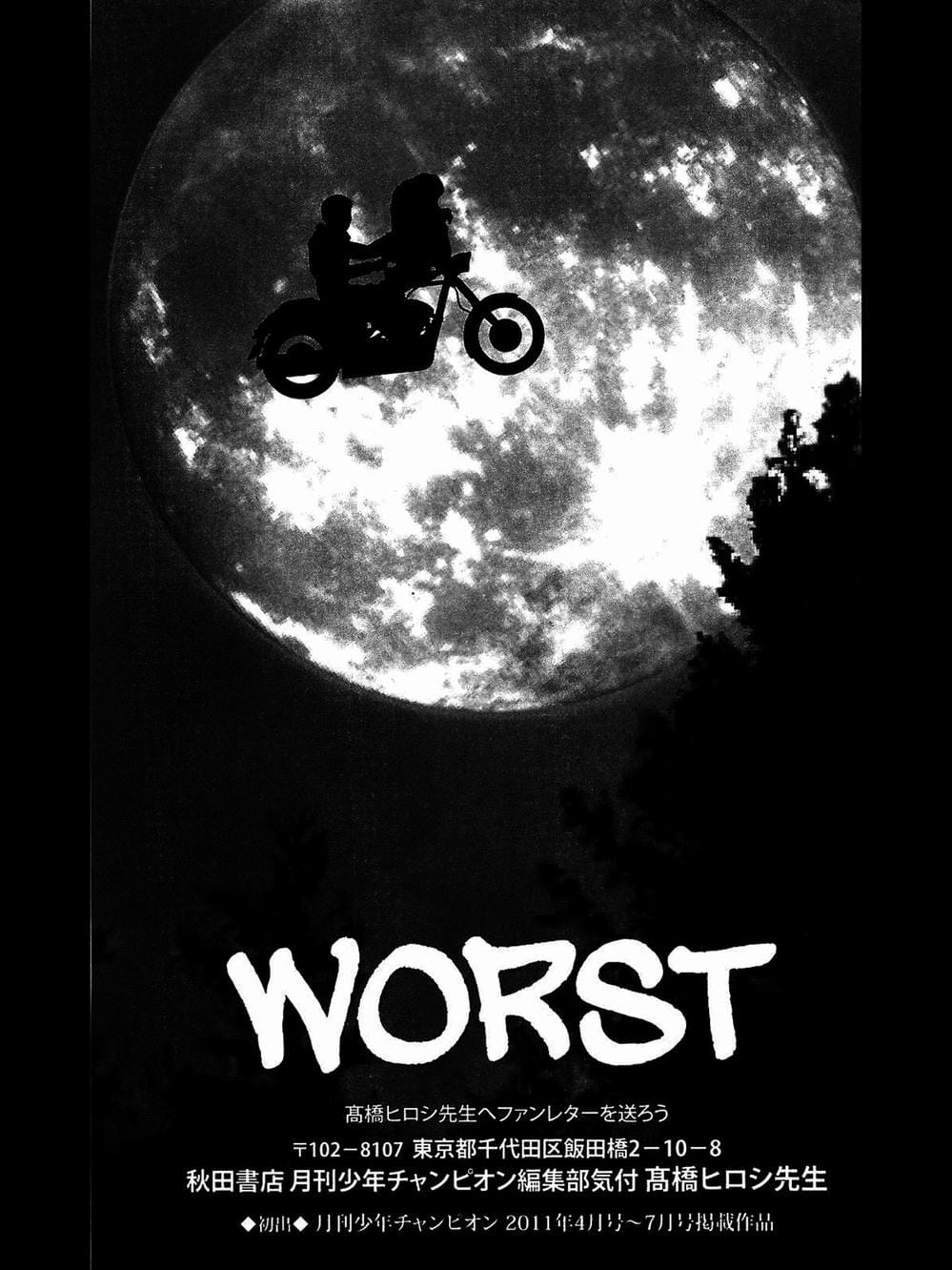 Truyện Tranh Thế Hệ Tồi Tệ Nhất - Worst trang 4