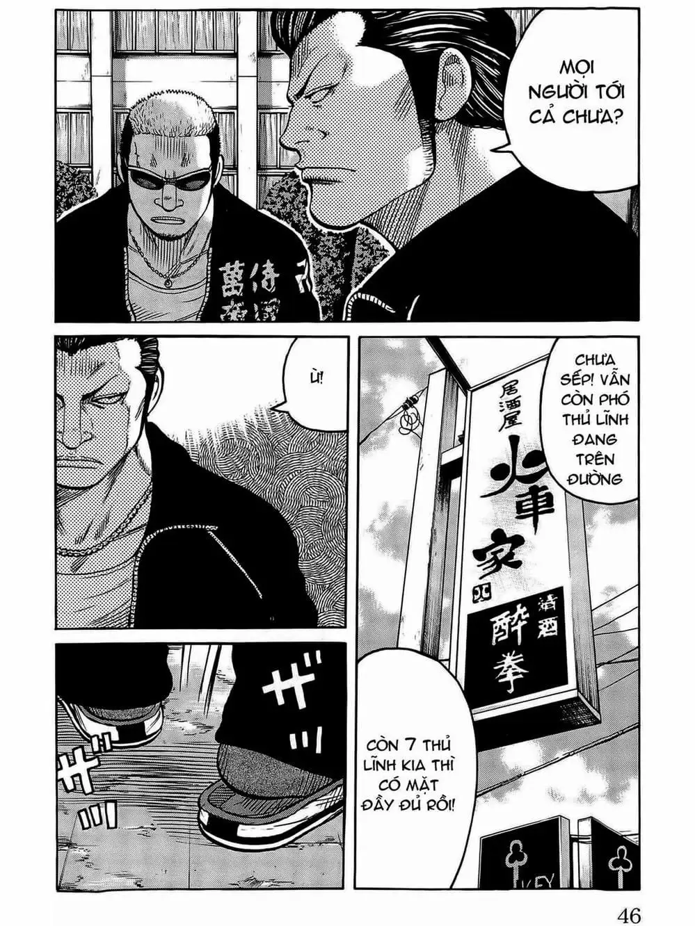 Truyện Tranh Thế Hệ Tồi Tệ Nhất - Worst trang 4