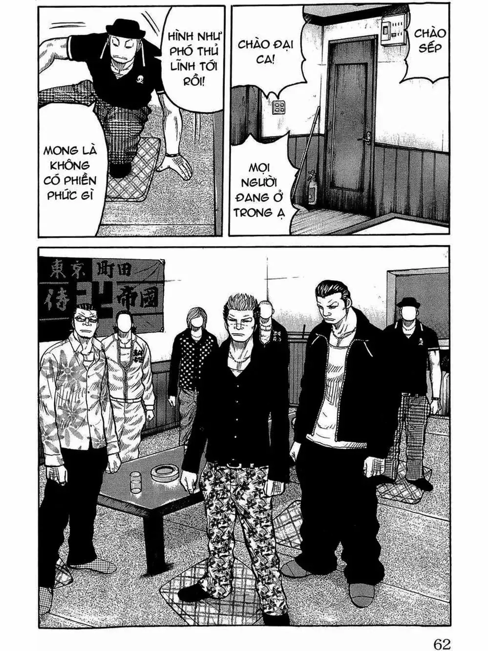 Truyện Tranh Thế Hệ Tồi Tệ Nhất - Worst trang 4