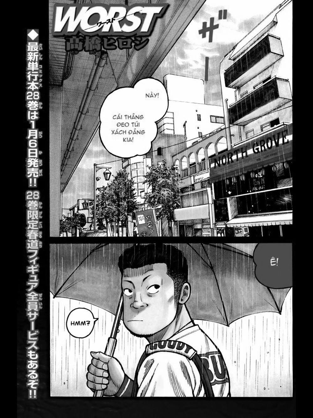 Truyện Tranh Thế Hệ Tồi Tệ Nhất - Worst trang 4