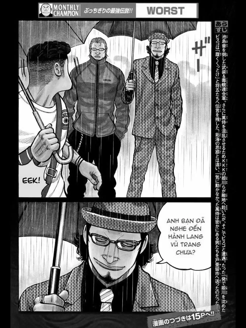 Truyện Tranh Thế Hệ Tồi Tệ Nhất - Worst trang 4