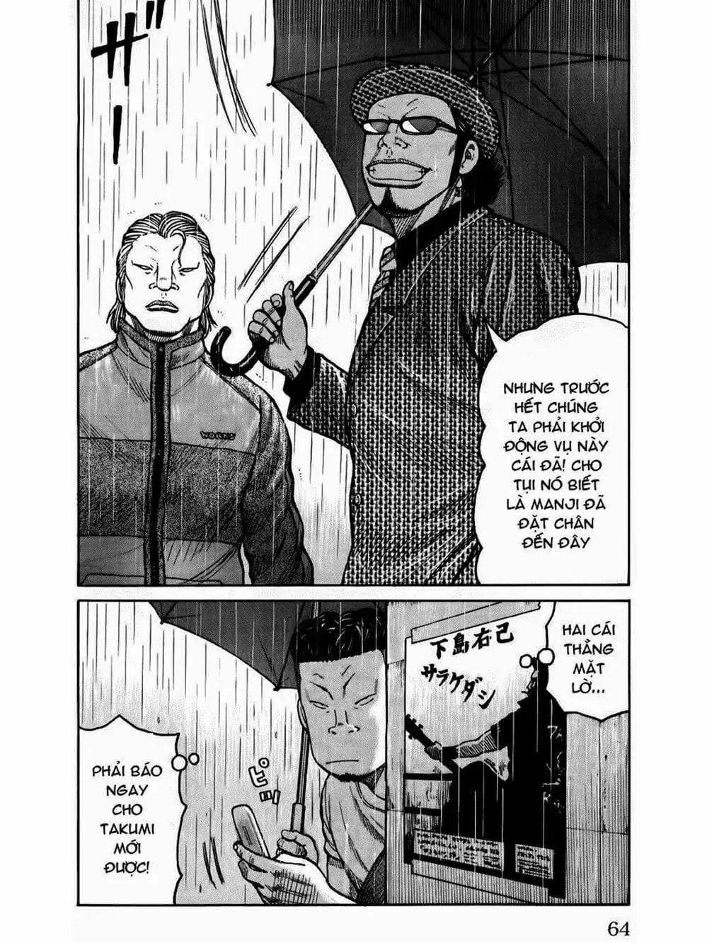 Truyện Tranh Thế Hệ Tồi Tệ Nhất - Worst trang 4