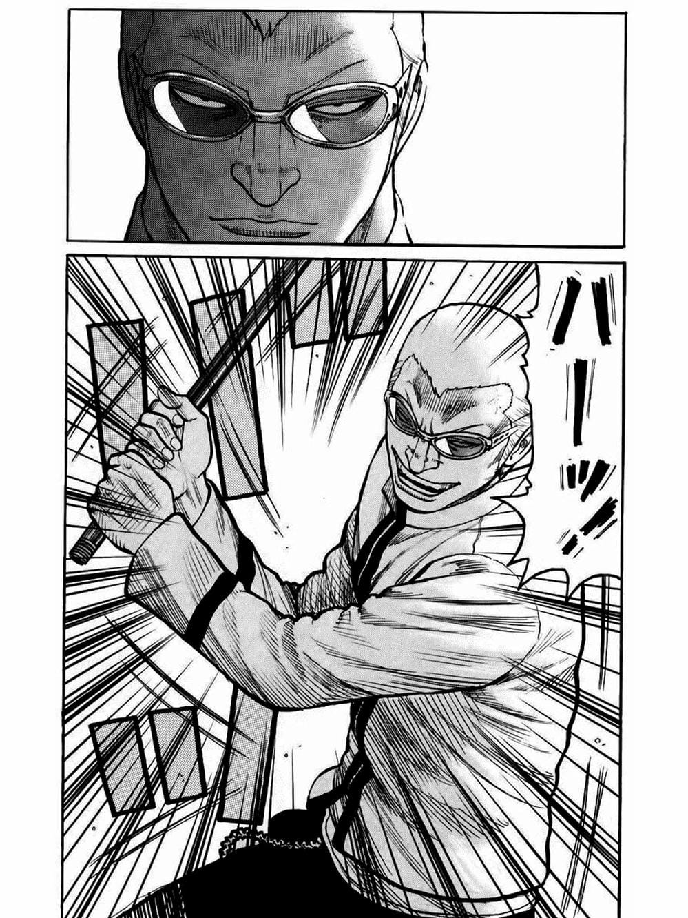 Truyện Tranh Thế Hệ Tồi Tệ Nhất - Worst trang 4