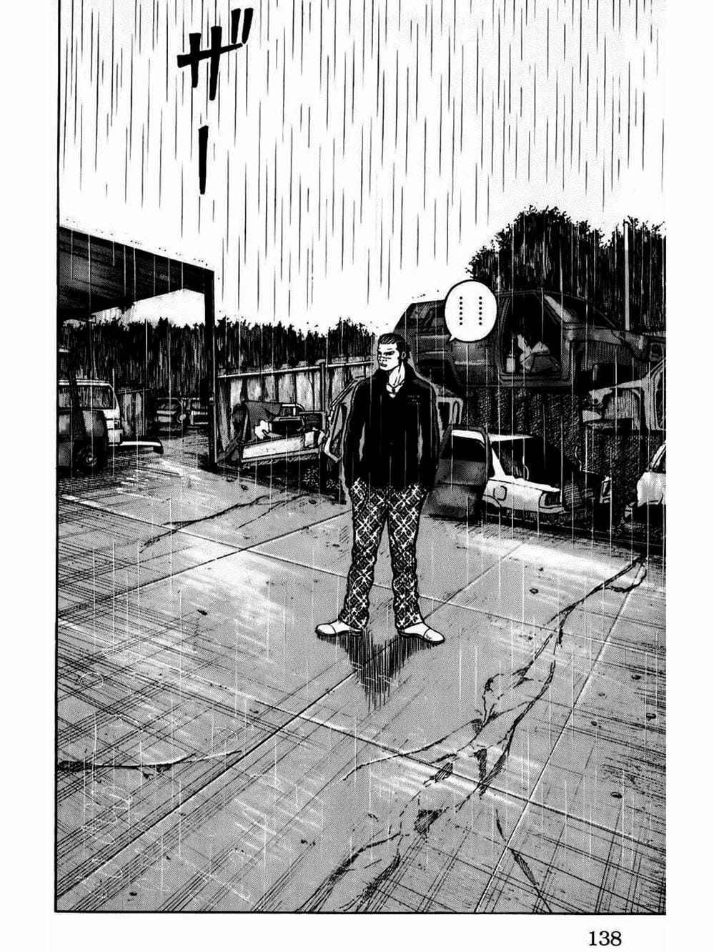 Truyện Tranh Thế Hệ Tồi Tệ Nhất - Worst trang 4