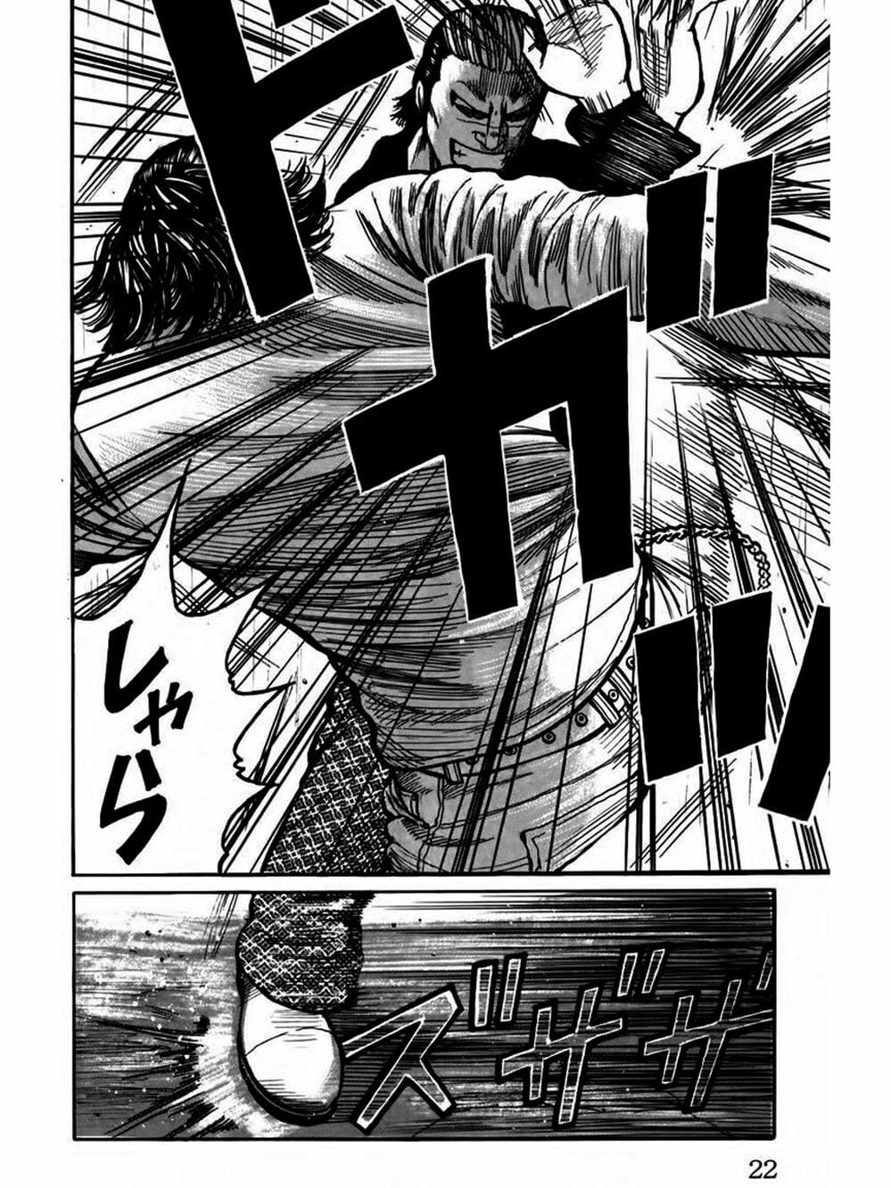 Truyện Tranh Thế Hệ Tồi Tệ Nhất - Worst trang 4