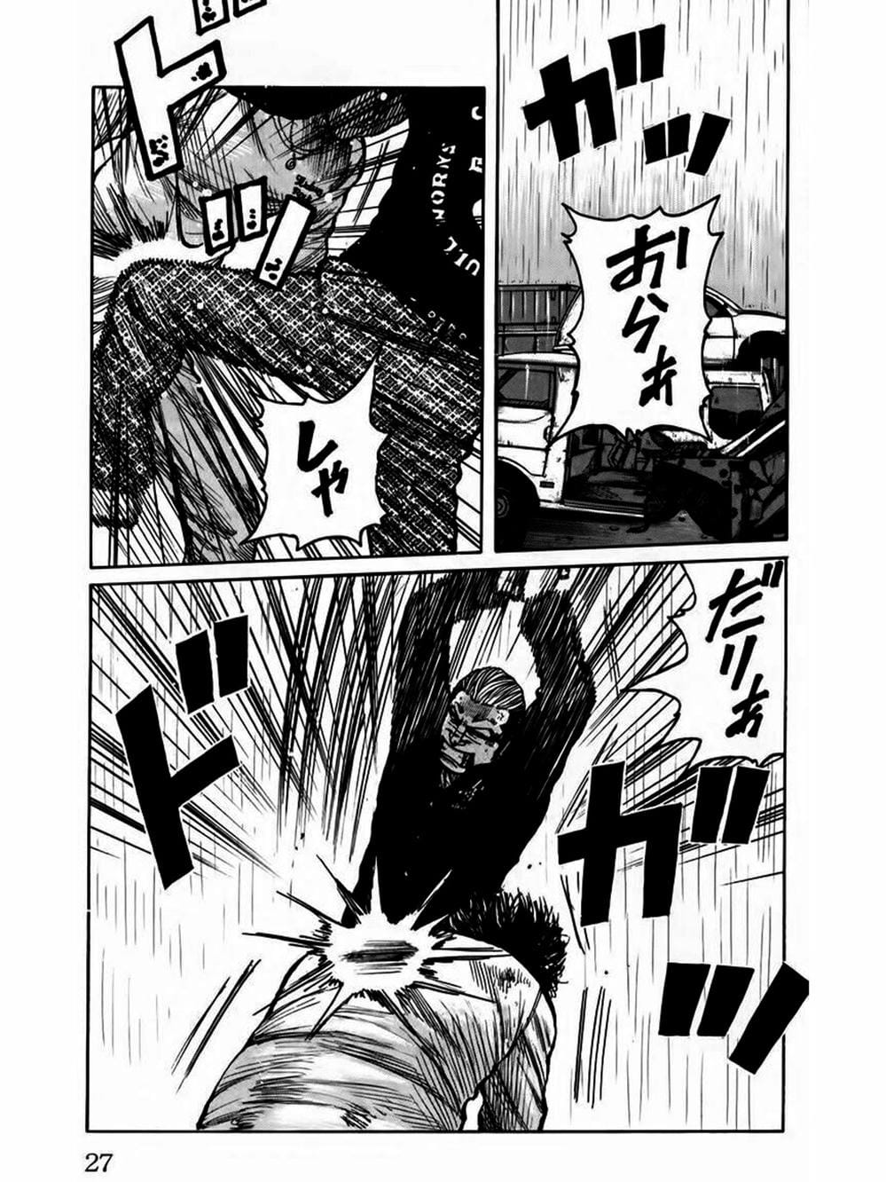 Truyện Tranh Thế Hệ Tồi Tệ Nhất - Worst trang 4