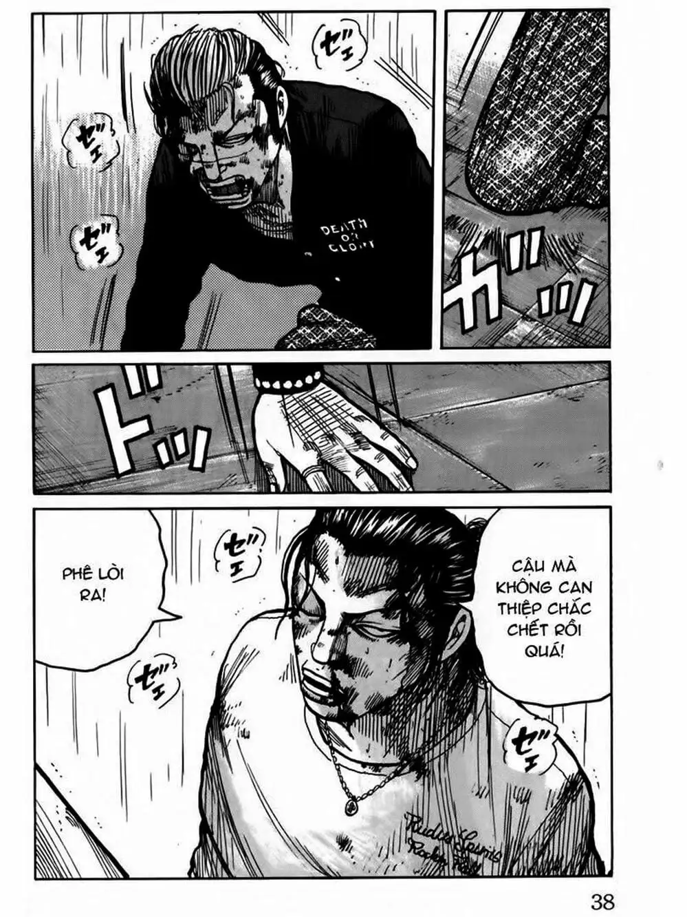 Truyện Tranh Thế Hệ Tồi Tệ Nhất - Worst trang 4